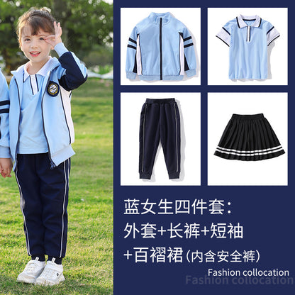 Spring and Autumn School Sports Uniform Set for Kids