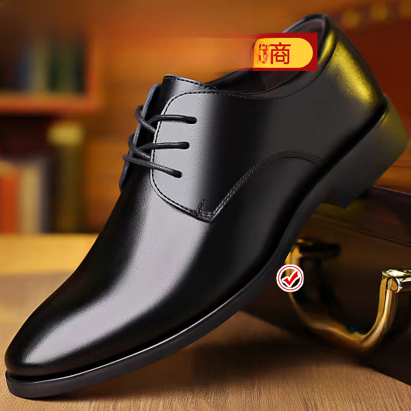 Men's Business Casual Leather Shoes for Office and Weddings