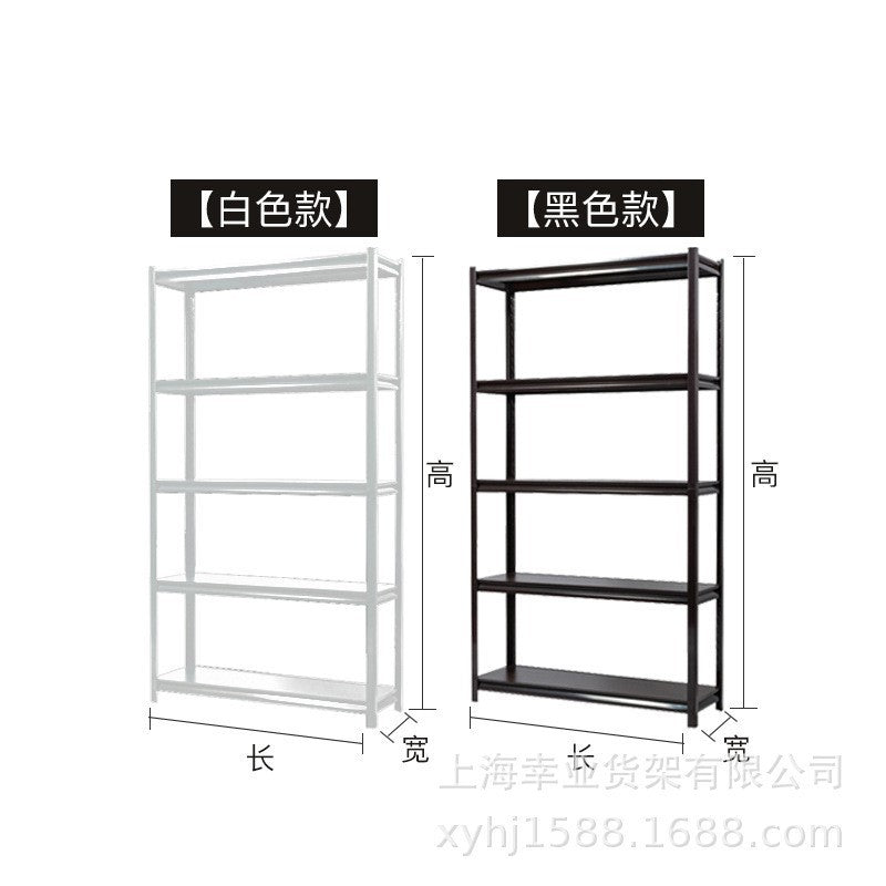 Metal Display Rack for Office and Warehouse Storage