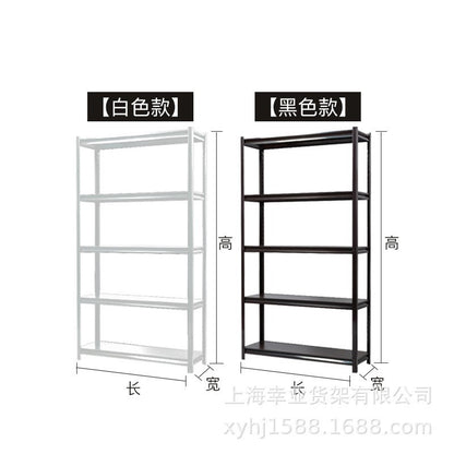Metal Display Rack for Office and Warehouse Storage